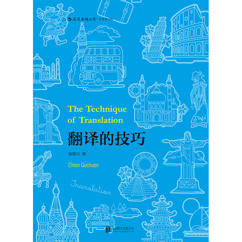 中英软件互译是什么_中英软件互译软件下载_中英互译软件