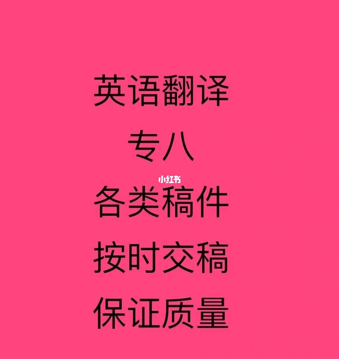 中英软件互译软件下载_中英软件互译是什么_中英互译软件