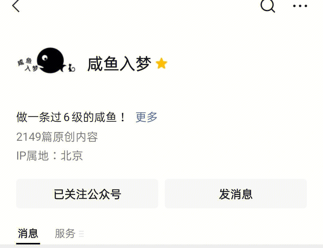 咸鱼之王app_咸鱼之王app免费加钟_咸鱼之王app下载