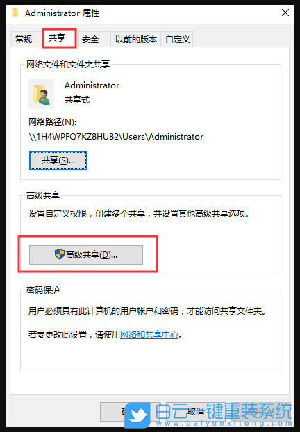 1.12.2局域网联机_1.16.5局域网联机_我的世界局域网怎么联机