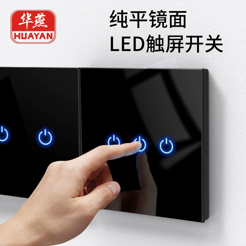 触站r18开关怎么开_触碰式开关_触摸开关厂