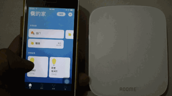 触摸开关厂_触站r18开关怎么开_触碰式开关