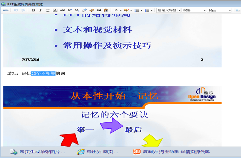 辅助器免费准星版下载_辅助器免费下载_准星辅助器免费版