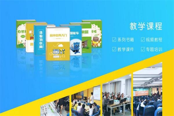 万朋教育_万朋教育_万朋教育