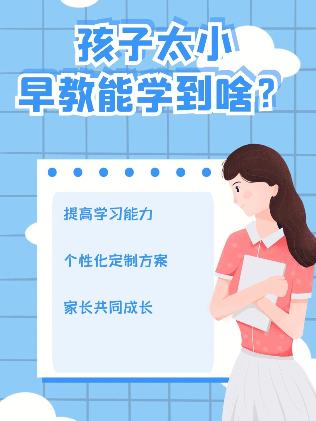 万朋教育_万朋教育_万朋教育