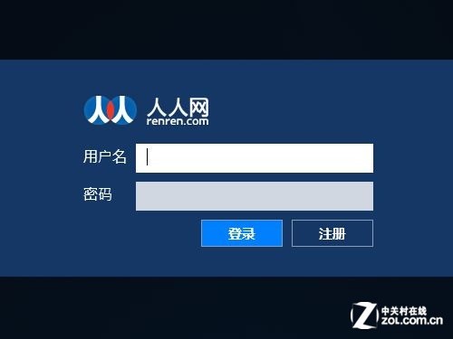 长沙人人通教育平台登录入口_长沙人人通教育服务平台_长沙人人通网站登录