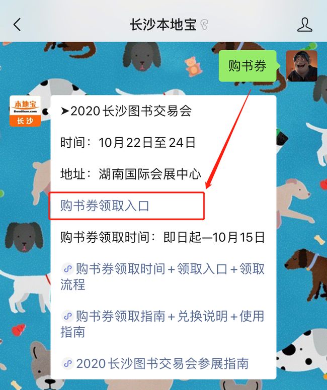 长沙人人通教育平台登录入口_长沙人人通教育服务平台_长沙人人通网站登录