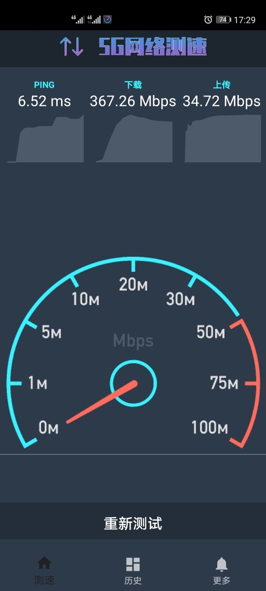 测速网络手机推荐_手机网络测速_测速网络手机app