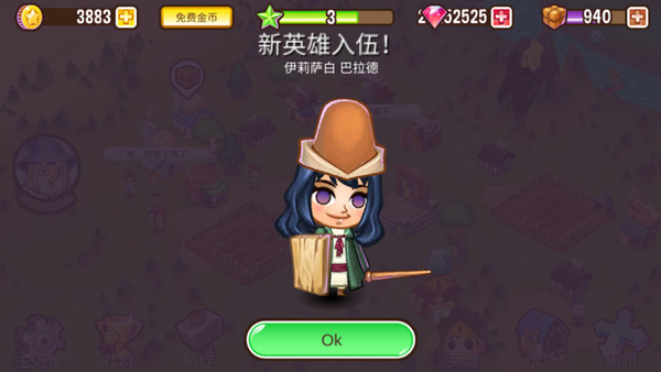 米加小镇小屋下载_米加小镇免费版_米加小镇最新版免费下载