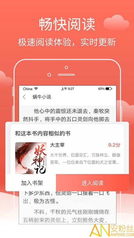 免费全本小说宝书网下载_宝书免费全本小说免费下载_免费全本小说宝书下载百度网盘
