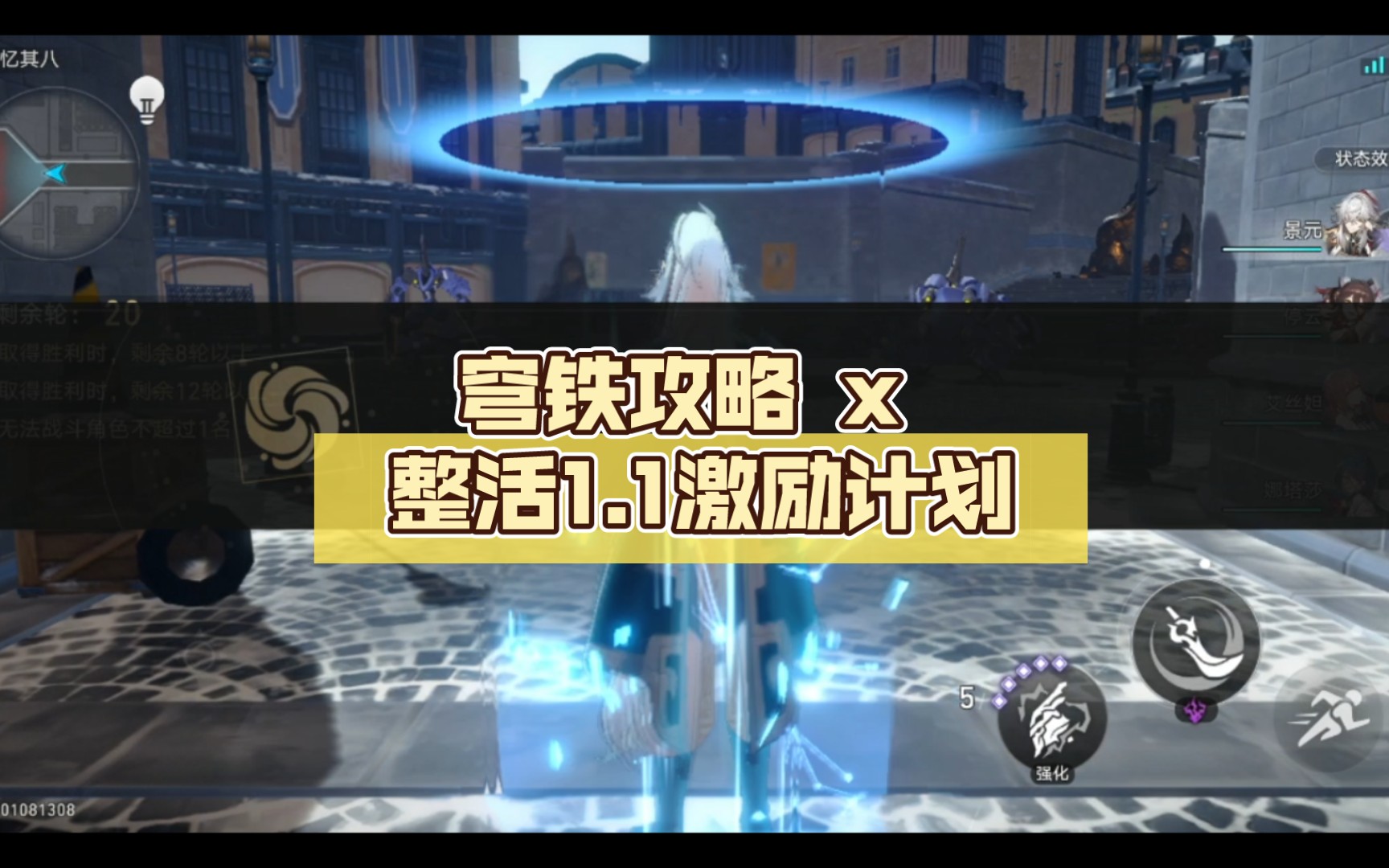 星穹铁道大月卡_星穹铁道手游_星穹铁道内测