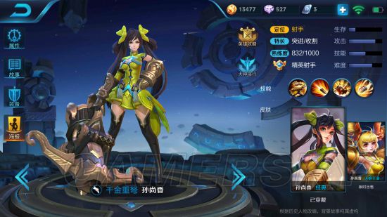 三国群英传孙尚香出生年代_三国群侠传孙尚香_三国群侠传孙尚香不在长沙