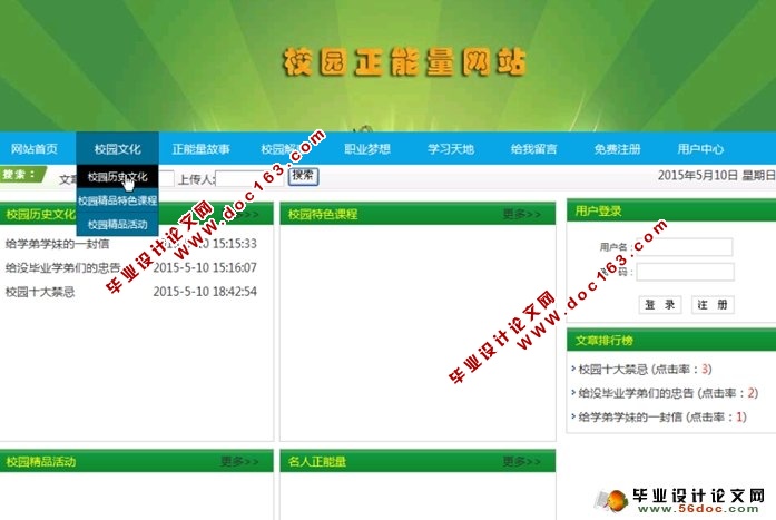 网站你懂我意思的正能量www正能量_网站你懂我意思的正能量www正能量_网站你懂我意思的正能量www正能量