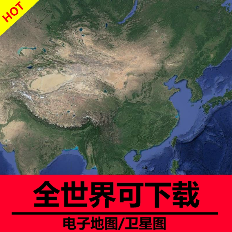 卫星在线谷歌卫星地图_卫星谷歌在线地图怎么用_谷歌卫星地图在线