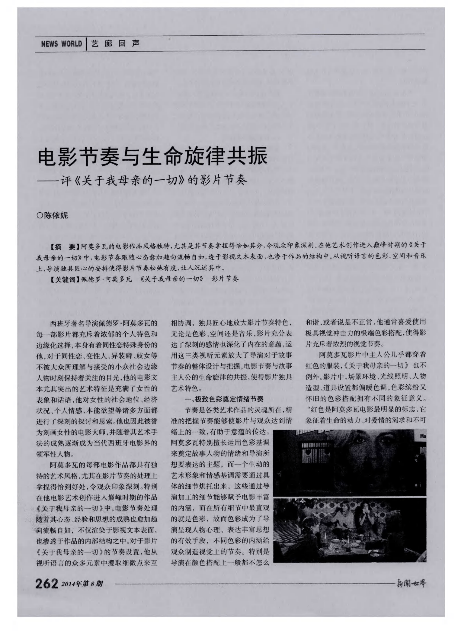 正能量视频www免费正能量视频_正能量视频www免费正能量视频_正能量视频www免费正能量视频