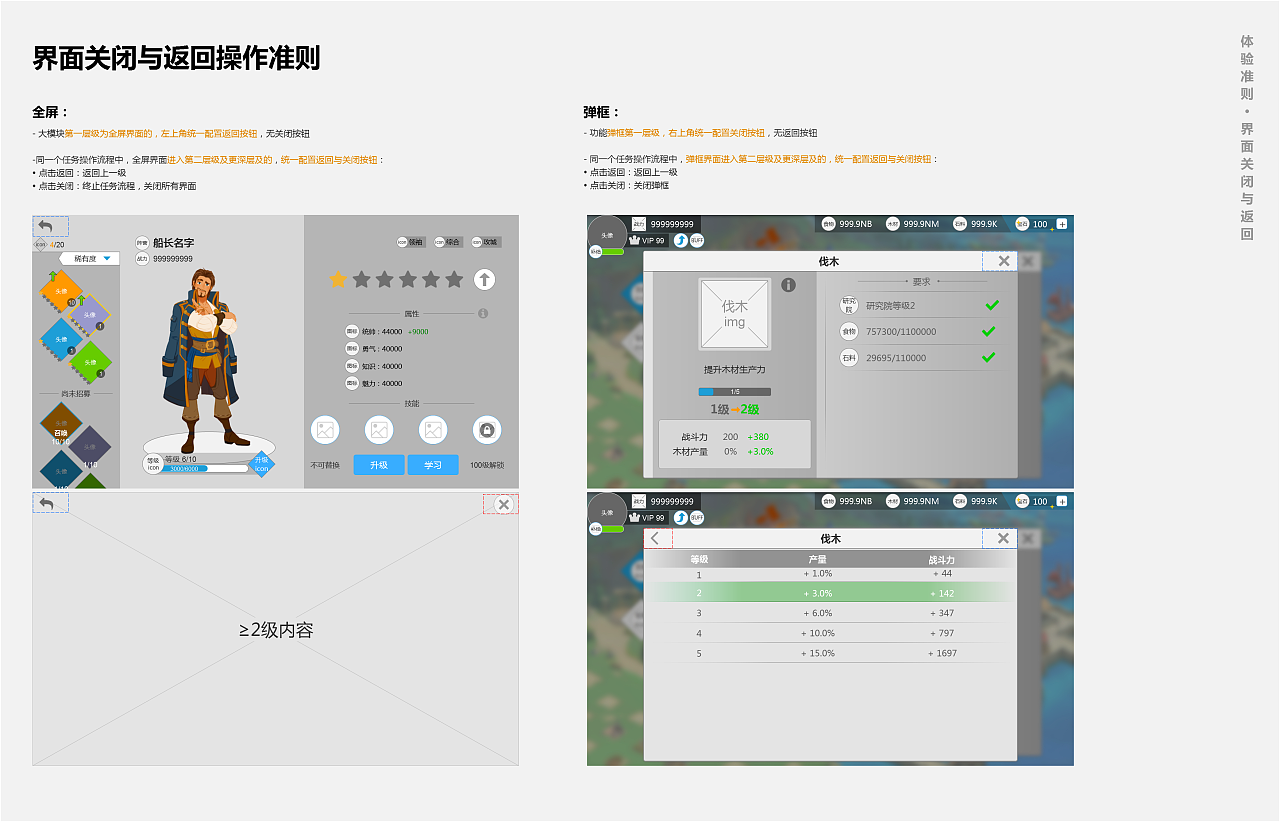 电脑游戏免费平台_免费的电脑版游戏_免费的电脑游戏排行榜
