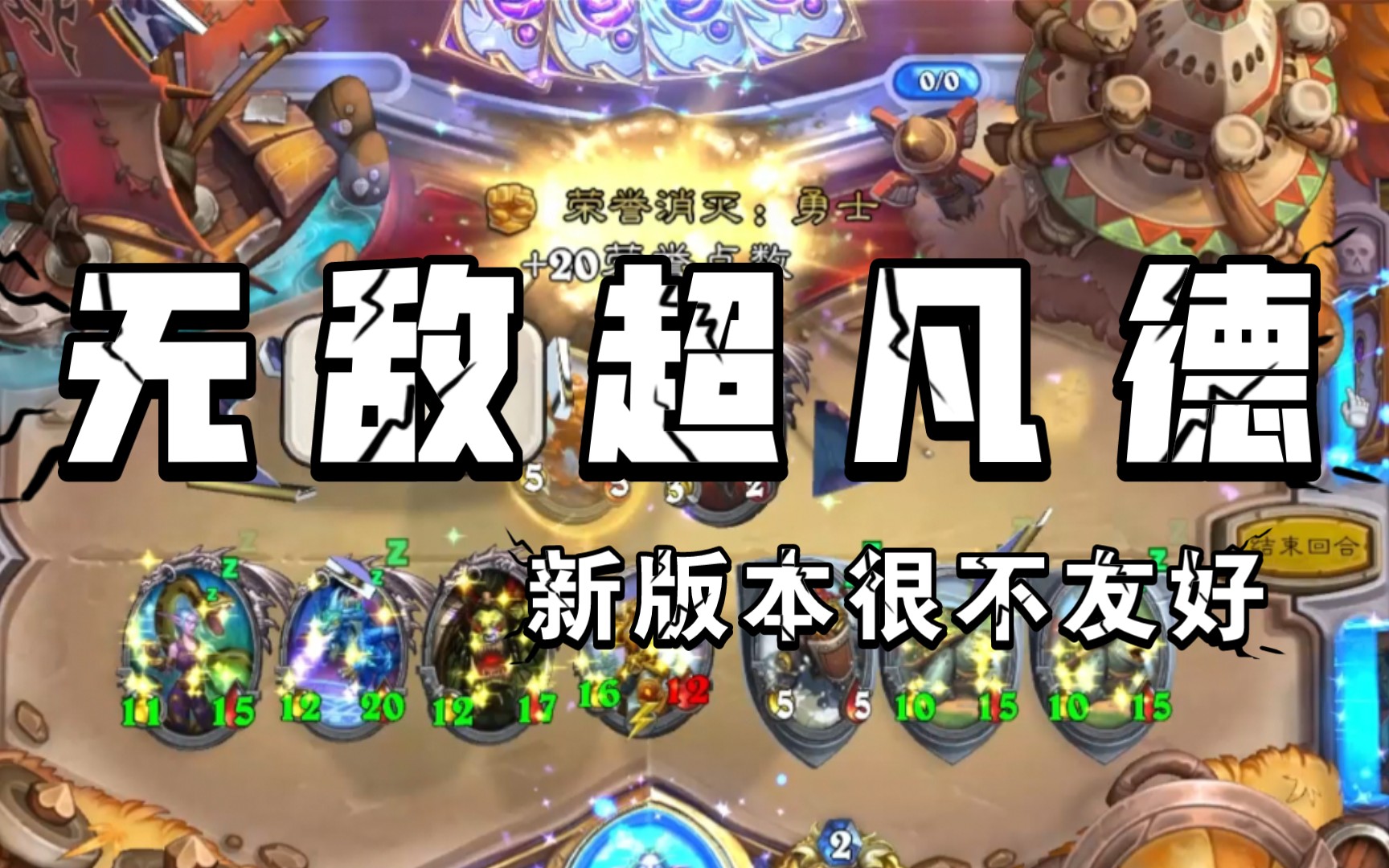 个性战队网名_个性战队名霸气十足_无个性战队2