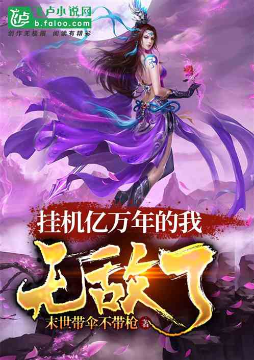 无个性战队2_个性战队名霸气十足_个性战队网名