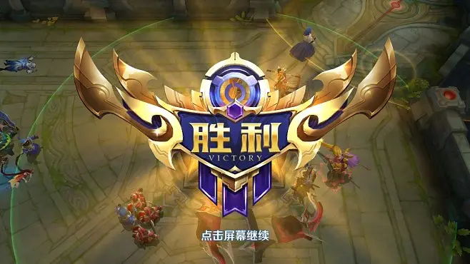 王者赛事战令_王者赛事战令怎么刷快_王者赛事战令要多久到80级