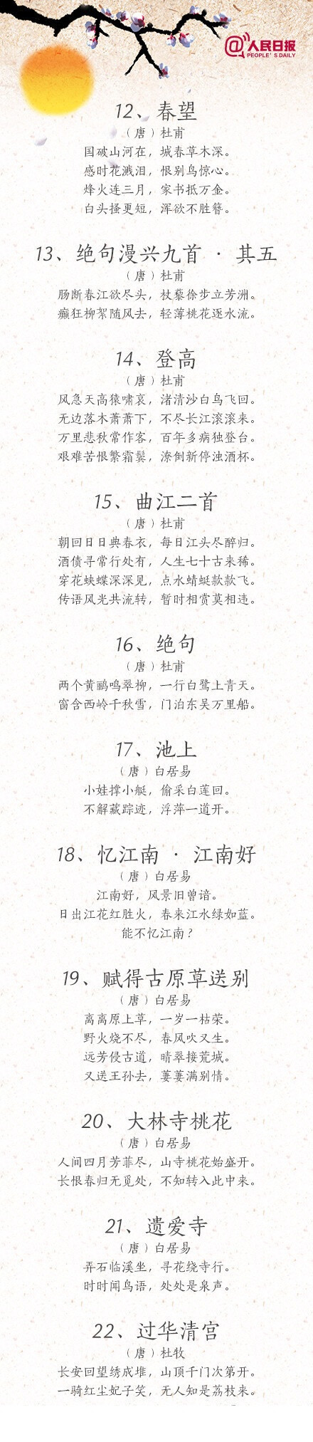 在线押韵器_在线押韵器rap_在线生成押韵