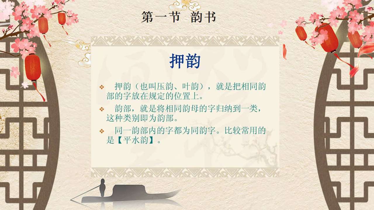 在线押韵器rap_在线生成押韵_在线押韵器