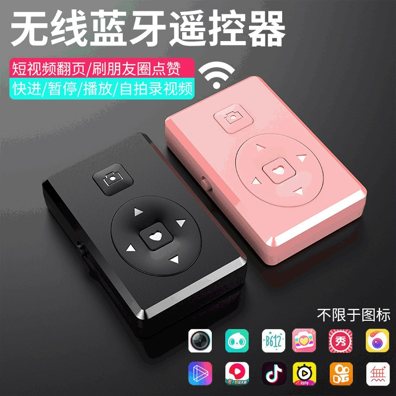 苹果万能遥控器_手机空调万能遥控器苹果_万能遥控器苹果版