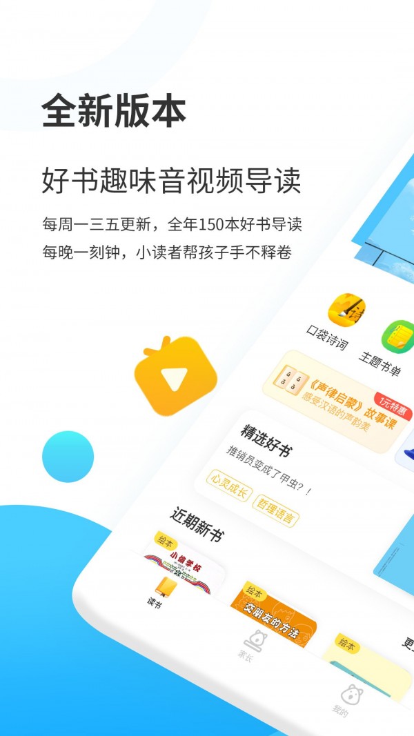 起点手机版_起点手机版_起点小说手机