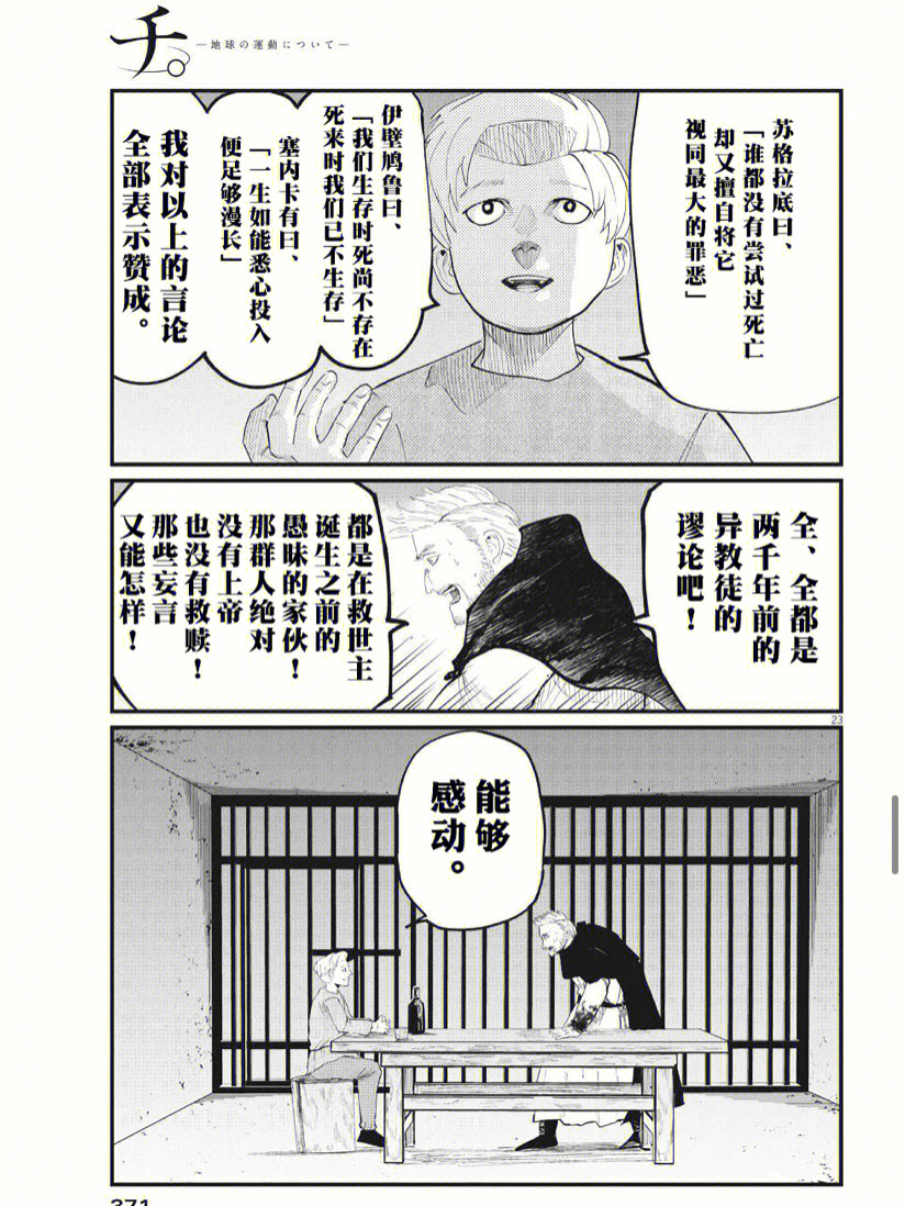 拆楼大作战_拆楼大作战_拆楼大作战