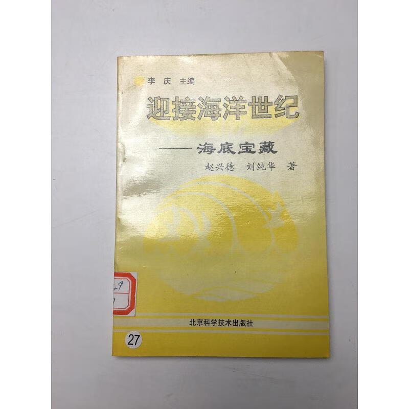 海洋世界主题_我的世界海洋之心怎么用_海洋世界衣服