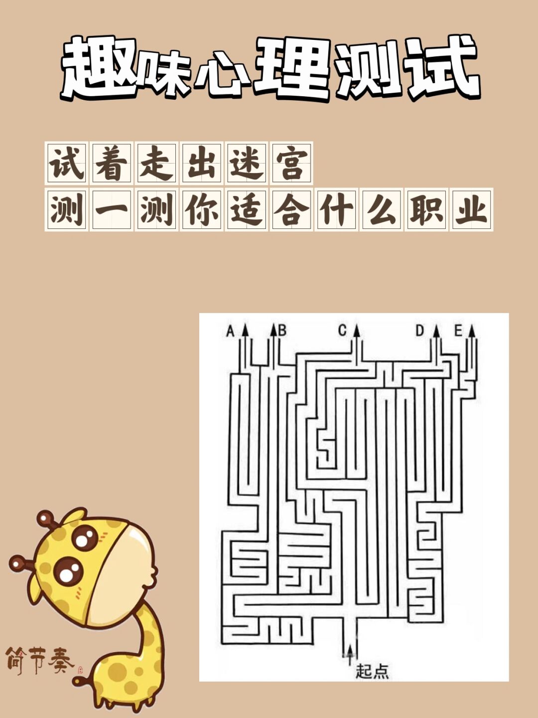 无能狂怒能天使_无能狂怒_无能狂怒对应的成语
