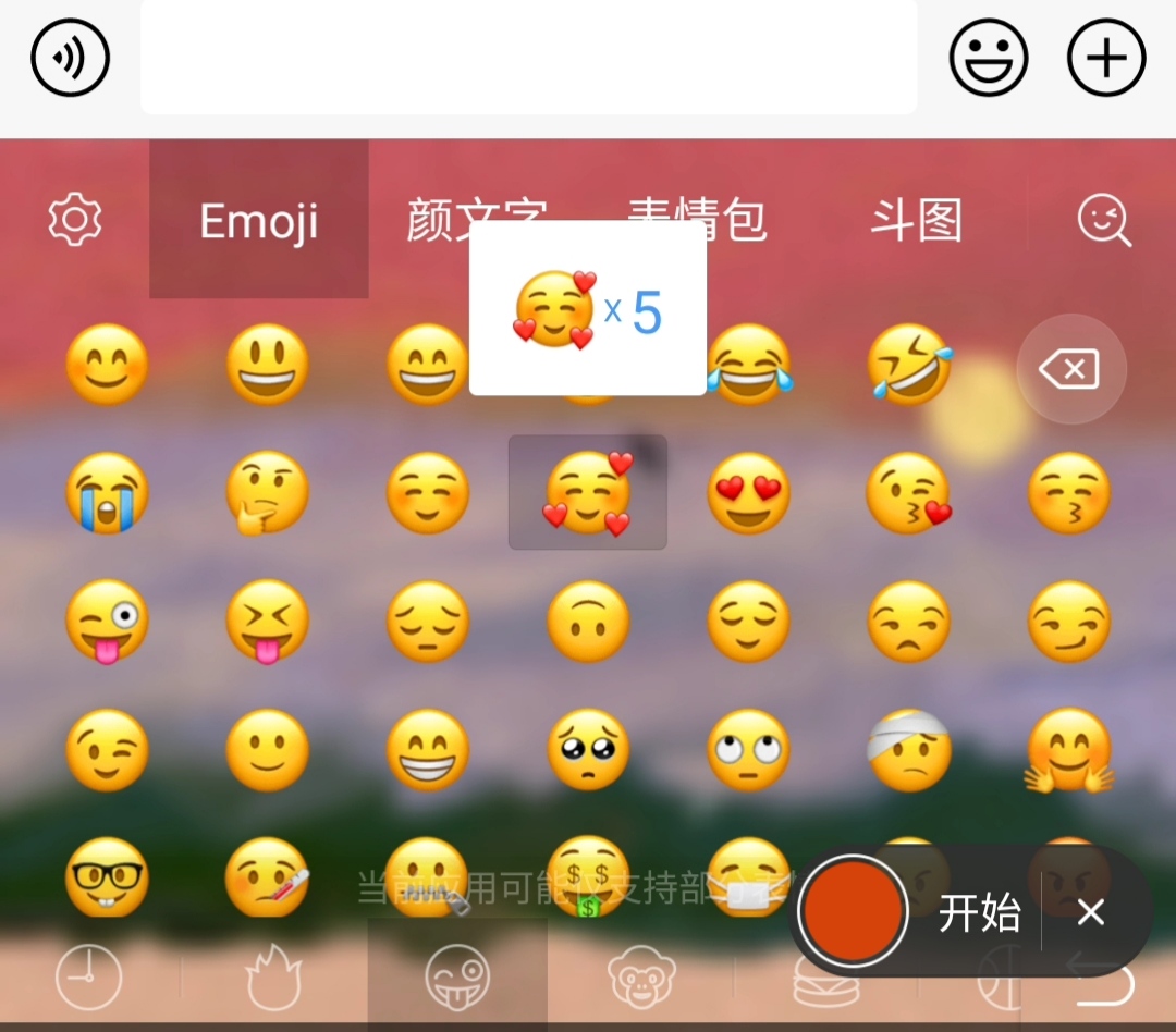 微软输入法_微软输入法没有选字框怎么办_微软输入法繁体改简体