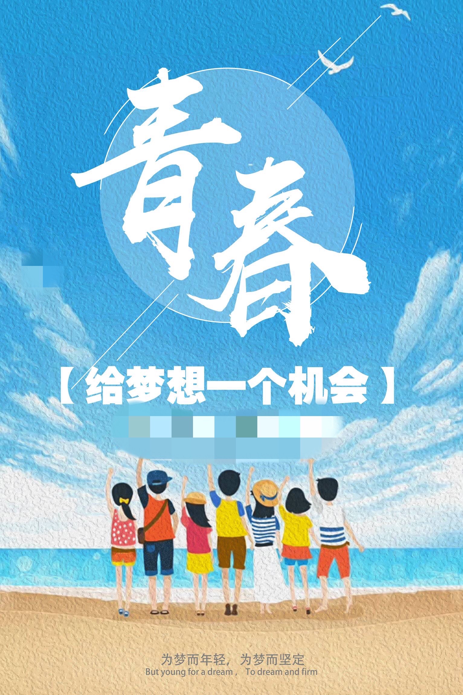 回到夏天歌词_回到夏天是什么歌_回到夏天这首歌