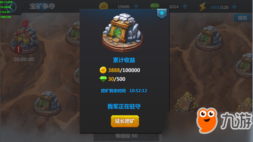 逆王传说辅助器_哪些修改器可以修改逆王传说_逆王传说gg修改教程
