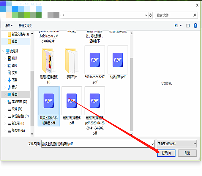 极光pdf_极光pdf是不是流氓软件_极光pdf转换器