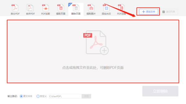 极光pdf_极光pdf是不是流氓软件_极光pdf转换器