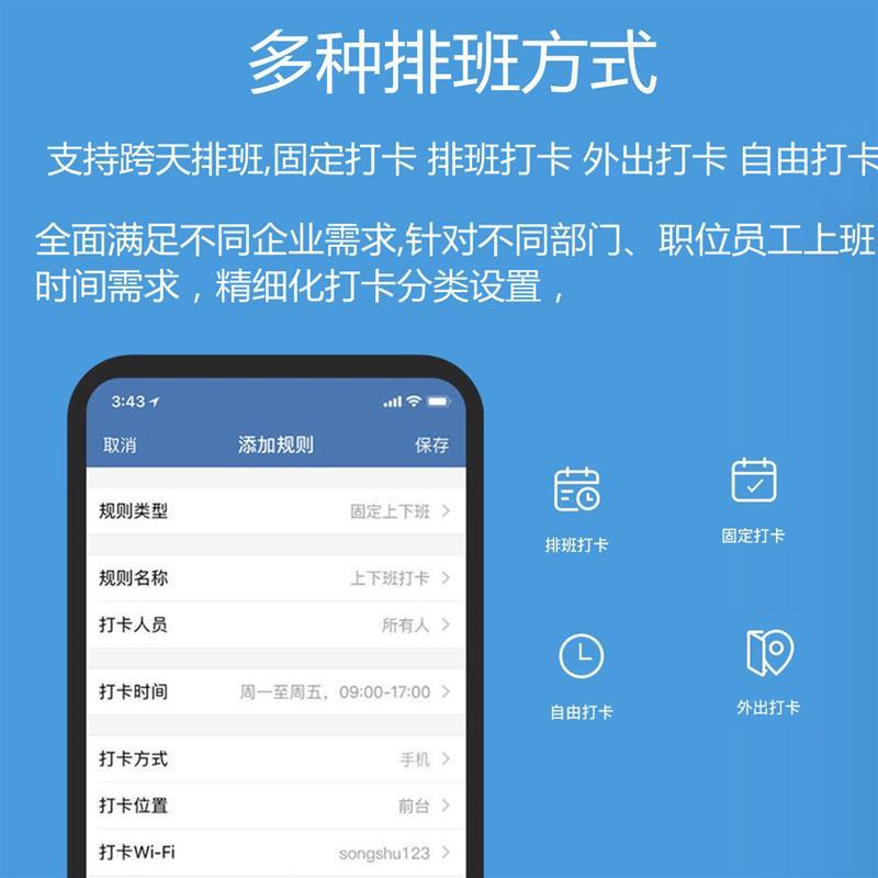 帮我下载个钉钉打卡_钉钉app考勤下载_钉钉打卡下载考勤