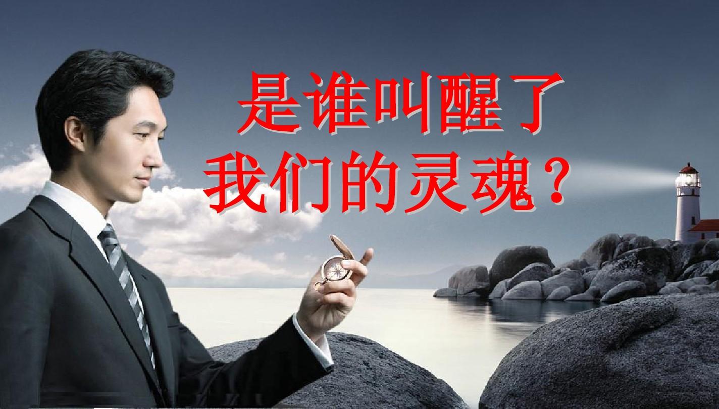 灵魂使者游戏攻略_灵魂使者snh48_灵魂使者