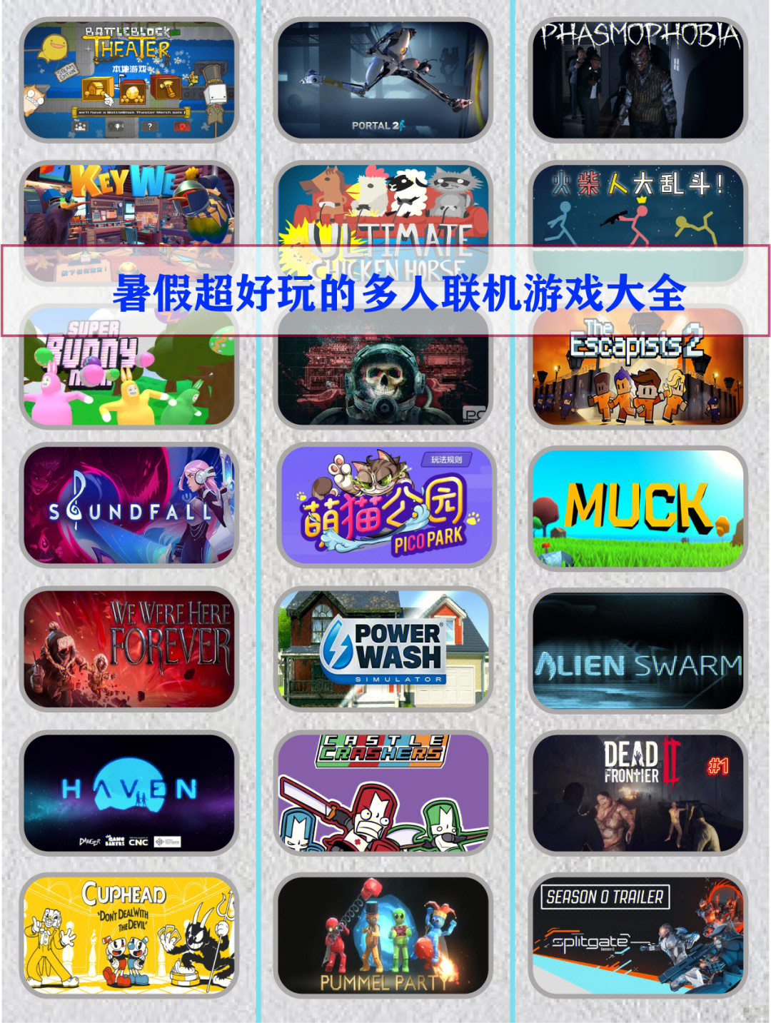 手机能联机游戏_联机手游可以玩的游戏_可以联机的手游