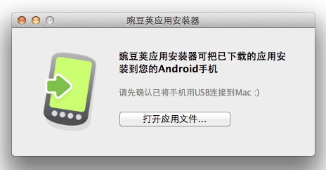 豌豆荚苹果版下载_豌豆荚苹果手机版官方下载_豌豆荚ios版下载