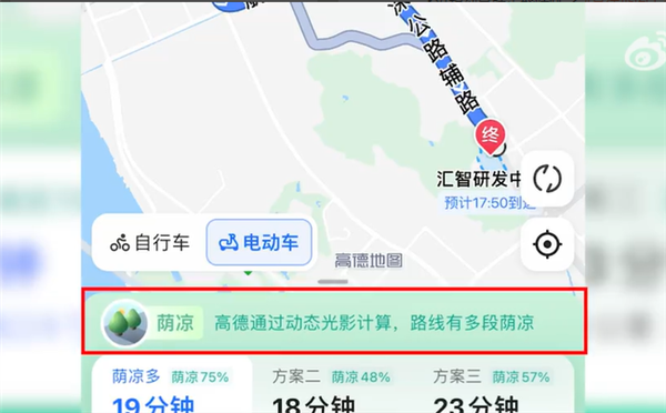 导航软件哪个好_导航软件好处作文_导航软件好用