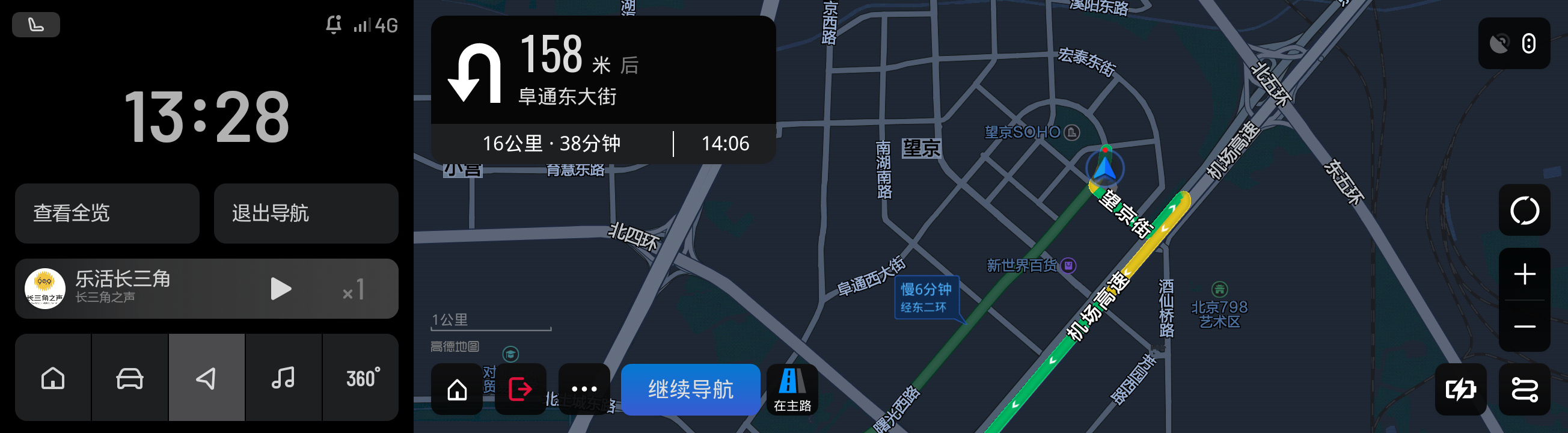 导航软件哪个好_导航软件好用_导航软件好处作文