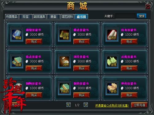 游戏装备交易网_交易网游戏账号_游戏交易网