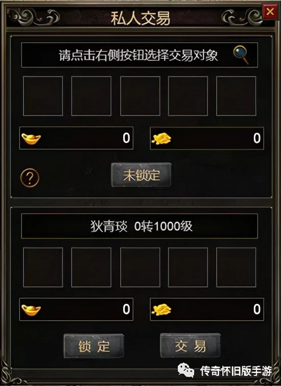 游戏装备交易网_游戏交易网_交易网游戏账号