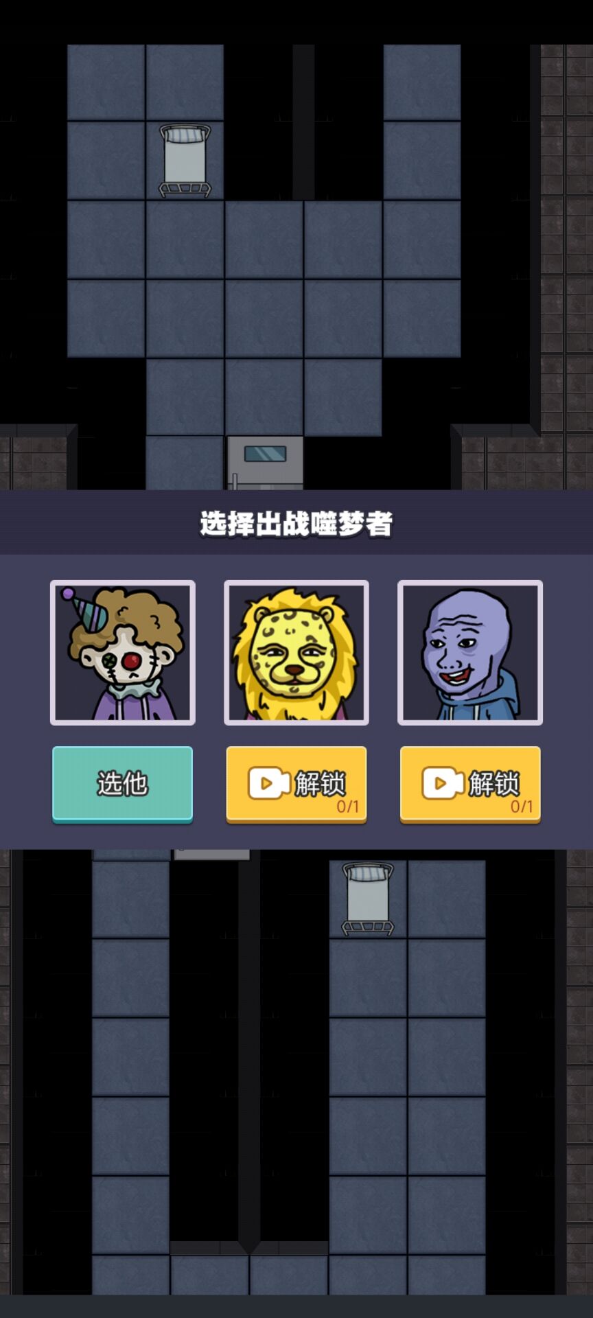 猛鬼宿舍金币越花越多_猛鬼宿舍金币越花越多_猛鬼宿舍金币越花越多