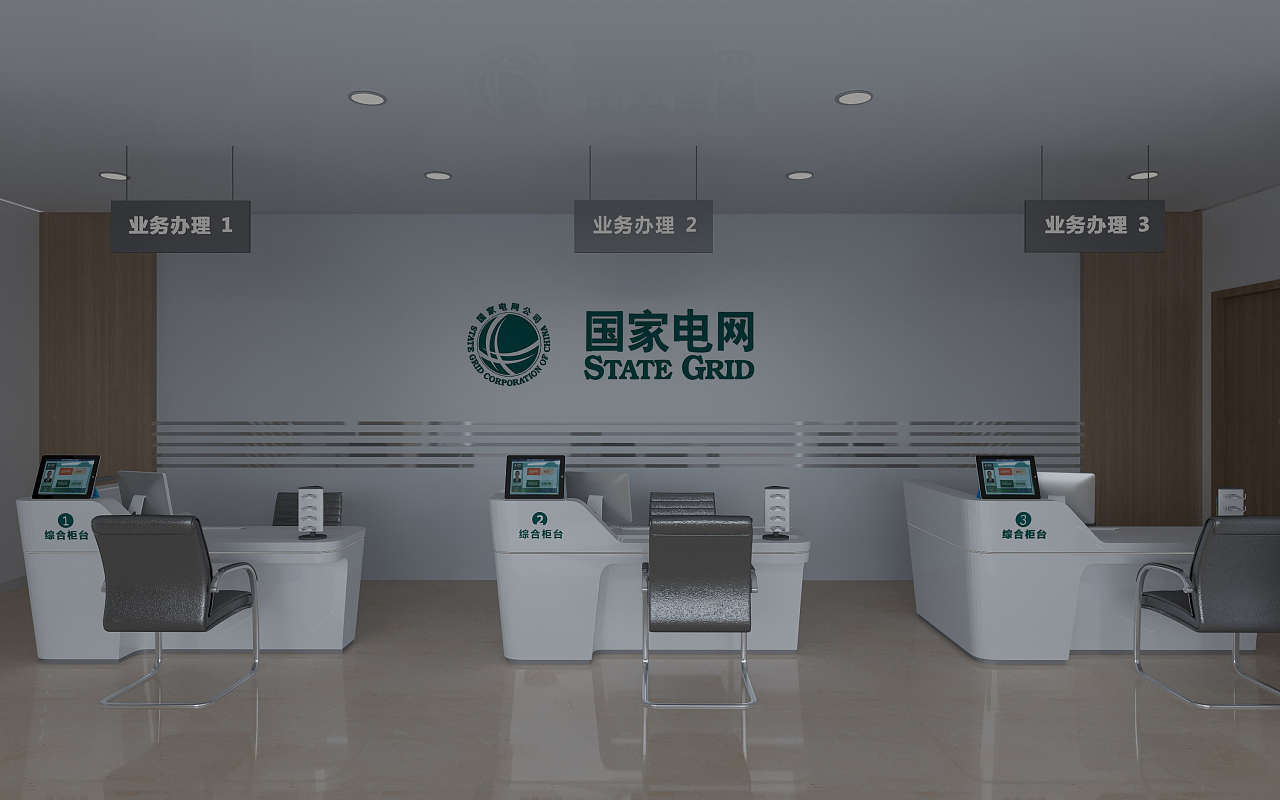 中国广电网上营业厅官网_中国广电网电话_中国电网中国广电
