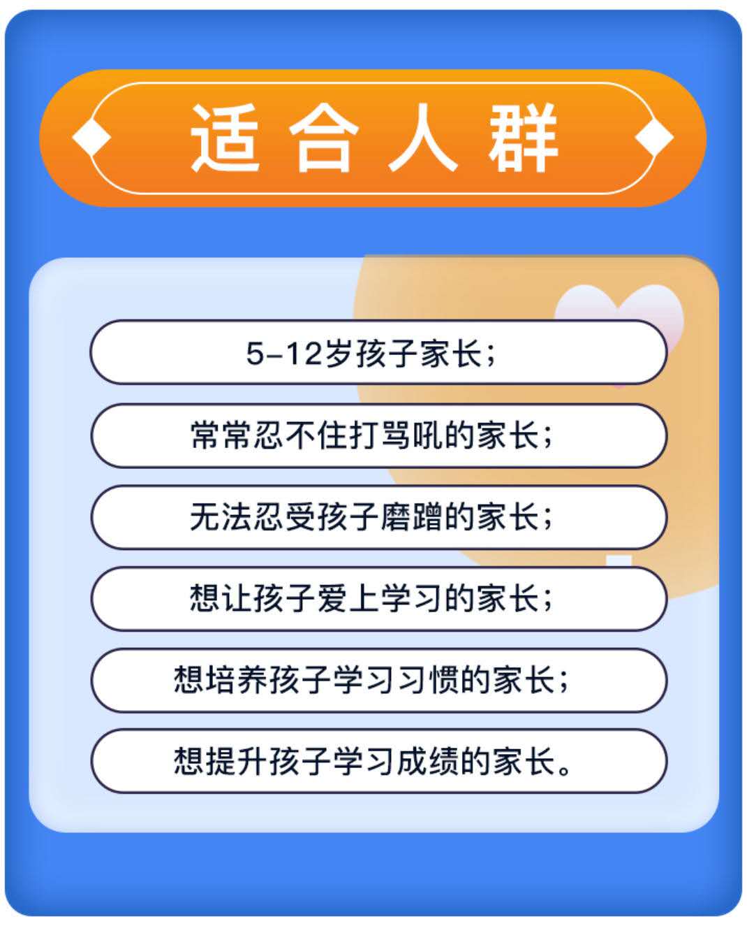 成长视频是免费观看_成长在线app_看了么app成长人