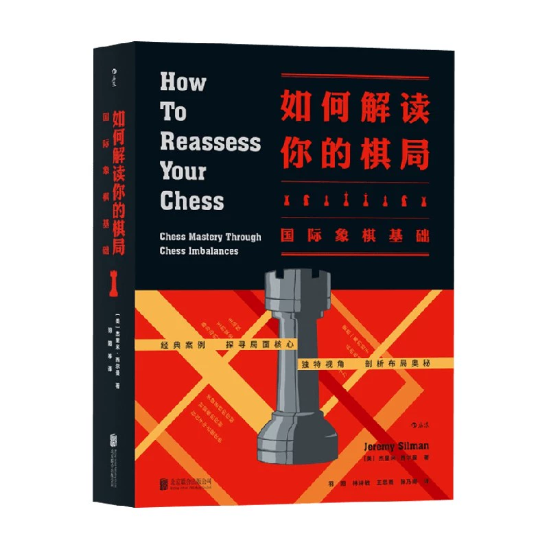 棋类都有什么棋_棋类大师_棋类