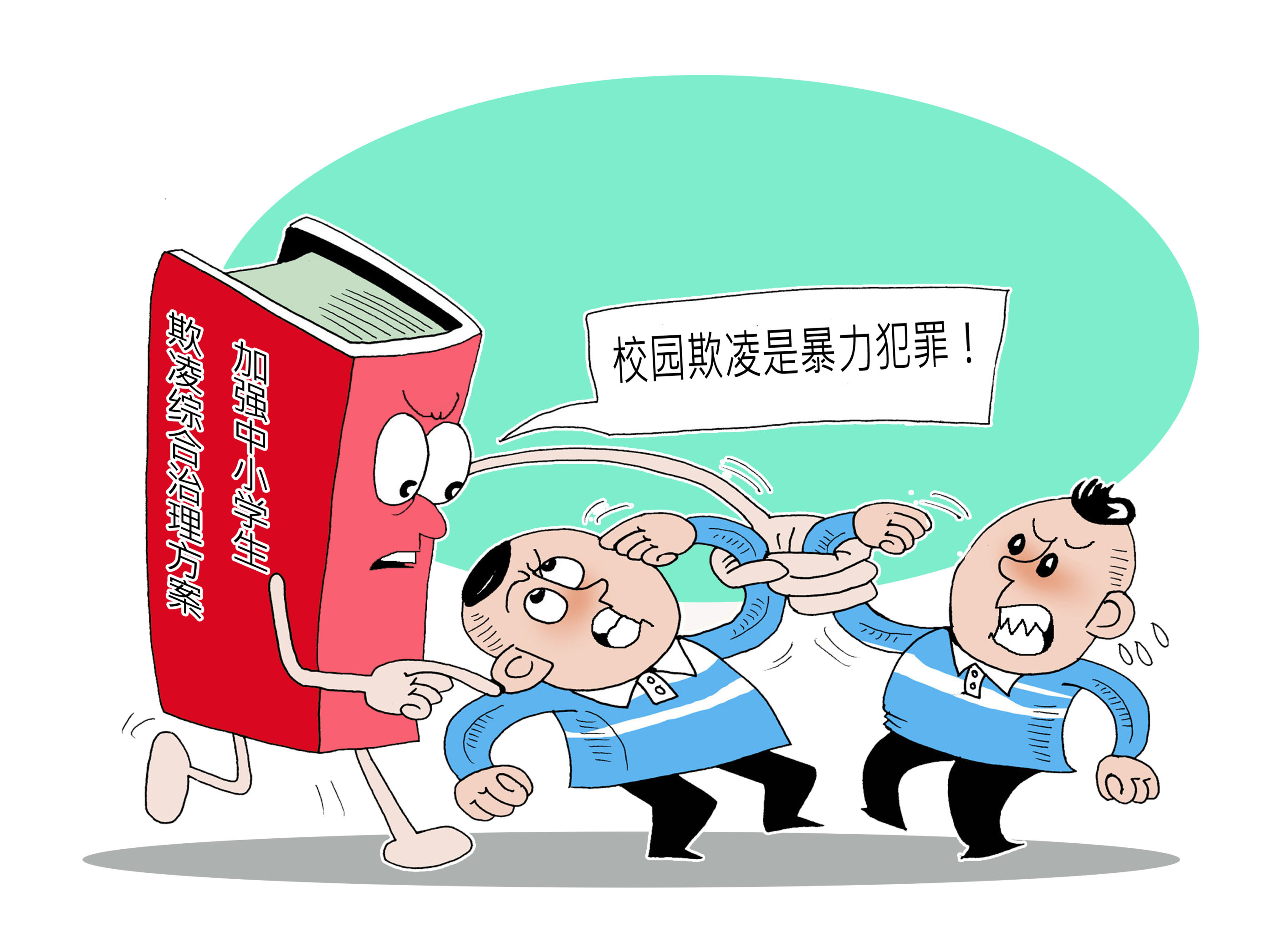 严选漫画在线观看_严选漫画在线观看_严选漫画在线观看