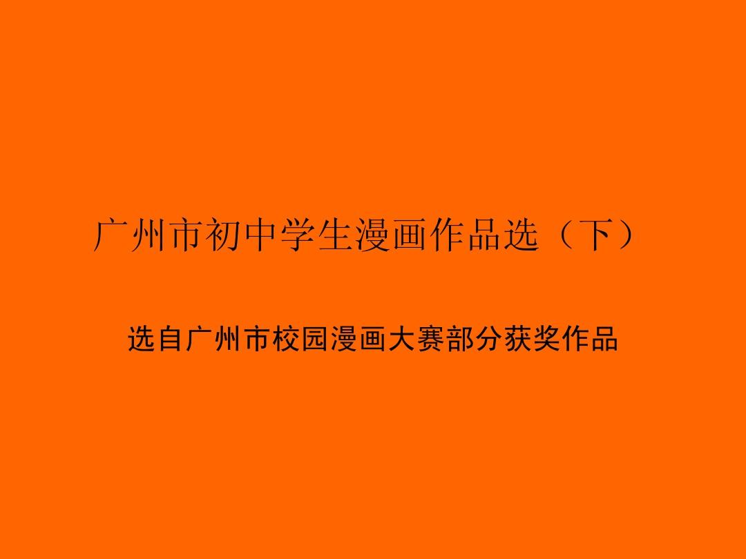 严选漫画在线观看_严选漫画在线观看_严选漫画在线观看
