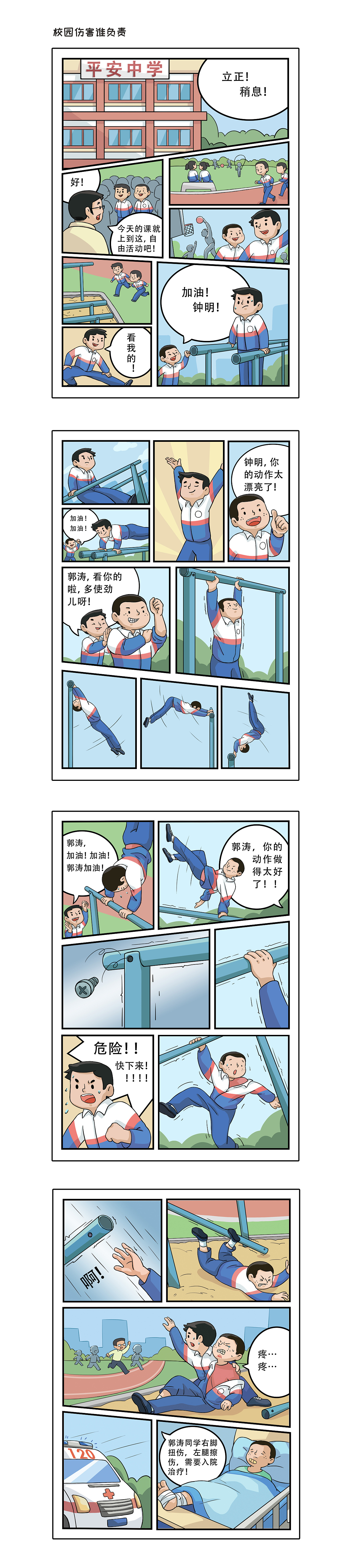 严选漫画在线观看_严选漫画在线观看_严选漫画在线观看